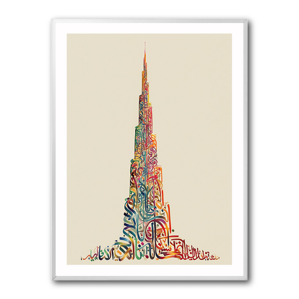 Burj Khalifa in Arabic Calligraphy Style Wall Art 3
