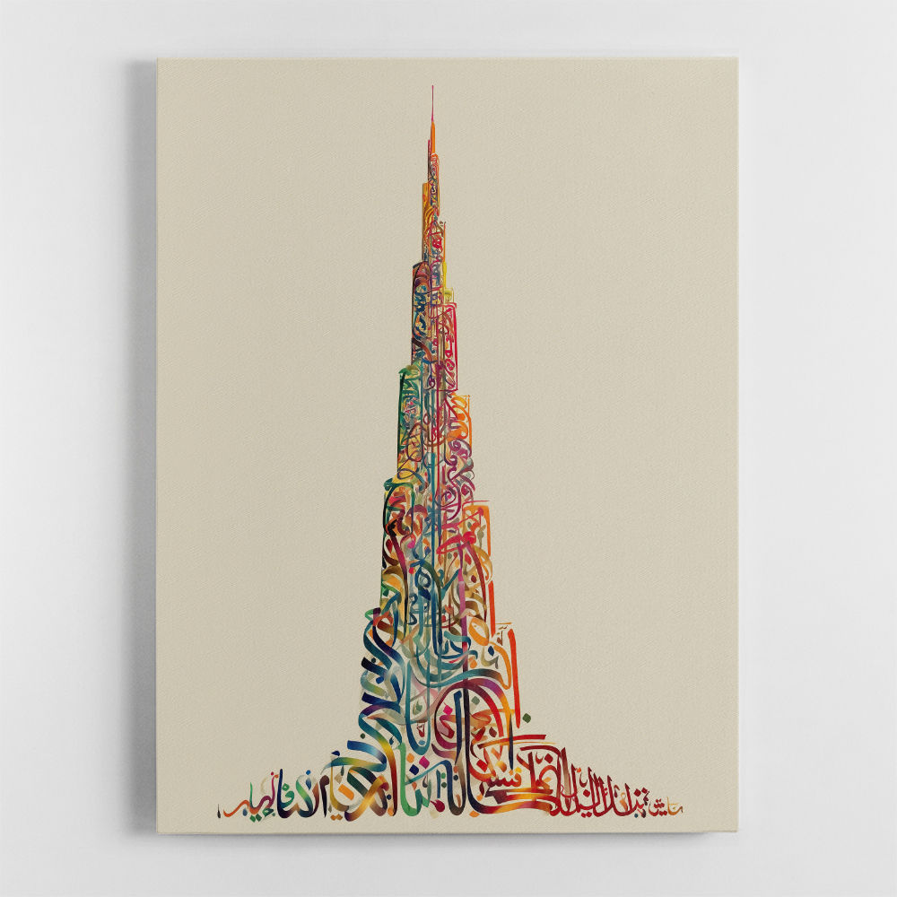 Burj Khalifa in Arabic calligraphy art Burj Khalifa in Arabic calligraphy art