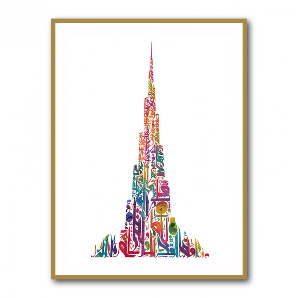 Burj Khalifa in Arabic calligraphy art white 1