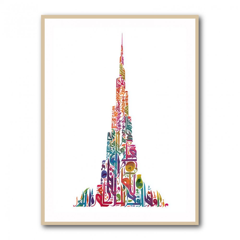 Burj Khalifa in Arabic calligraphy art white 1