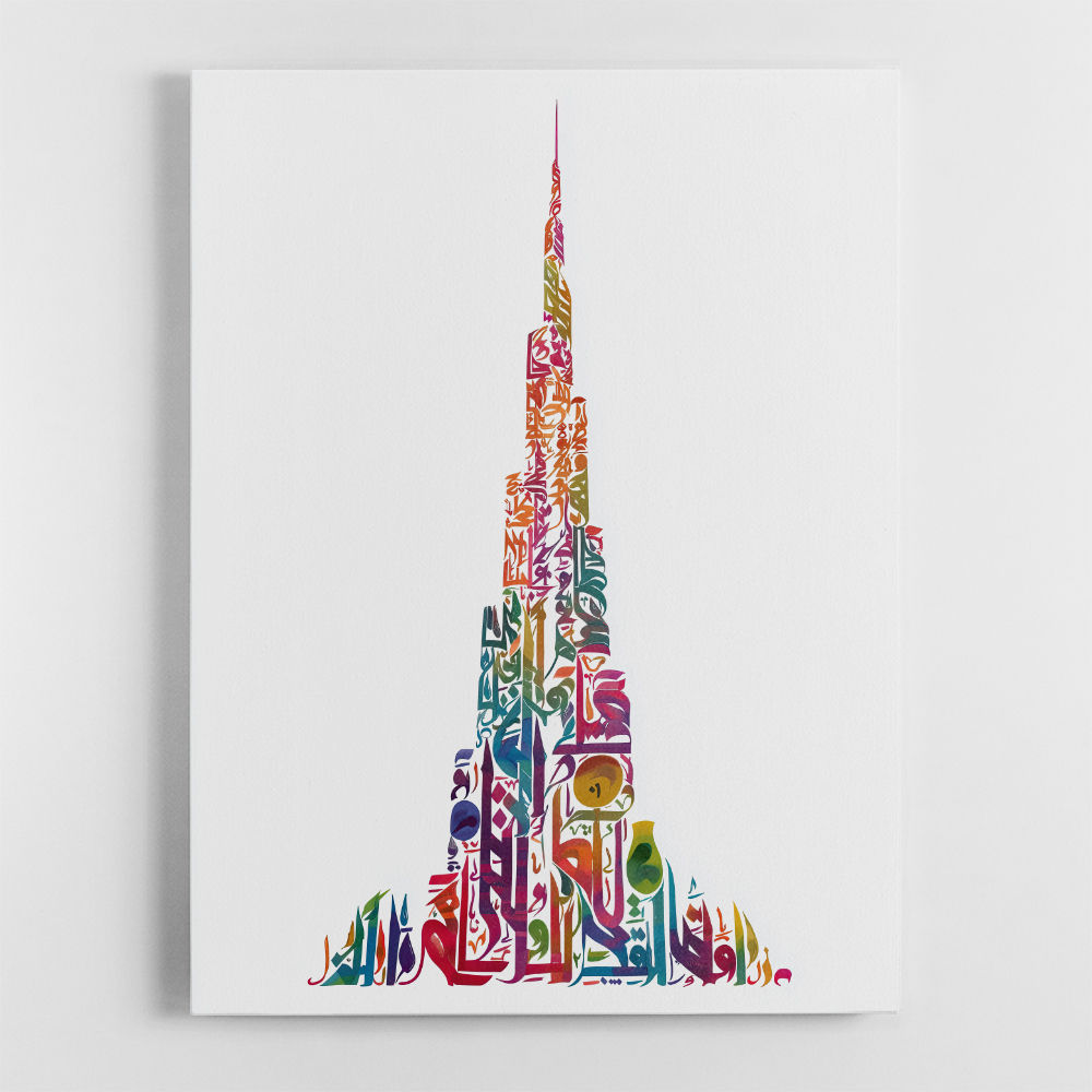 Burj Khalifa in Arabic Calligraphy Art white Burj Khalifa in Arabic Calligraphy Art white