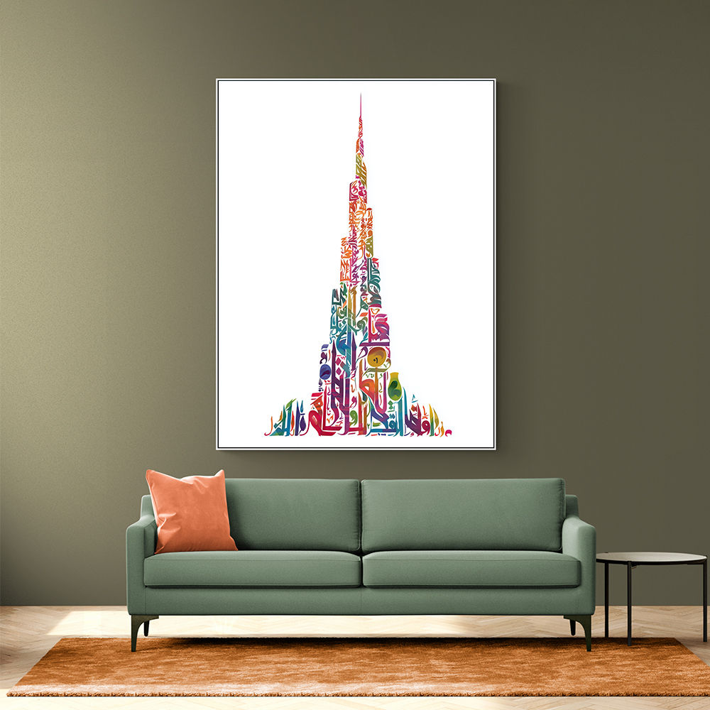 Burj Khalifa in Arabic Calligraphy Art white Burj Khalifa in Arabic Calligraphy Art white