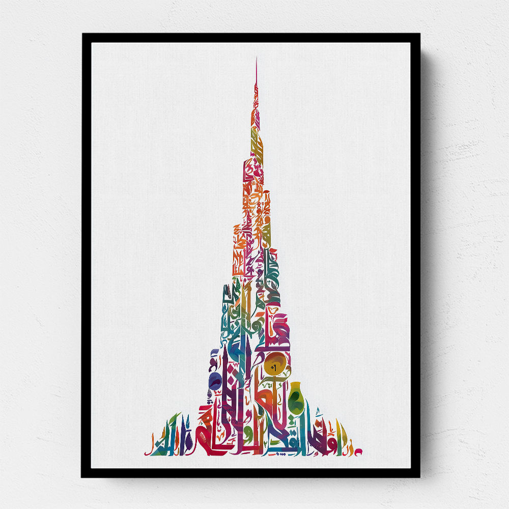 Burj Khalifa in Arabic Calligraphy Art white Burj Khalifa in Arabic Calligraphy Art white