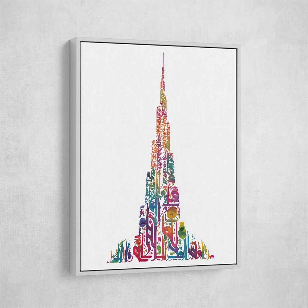 Burj Khalifa in Arabic Calligraphy Art white Burj Khalifa in Arabic Calligraphy Art white