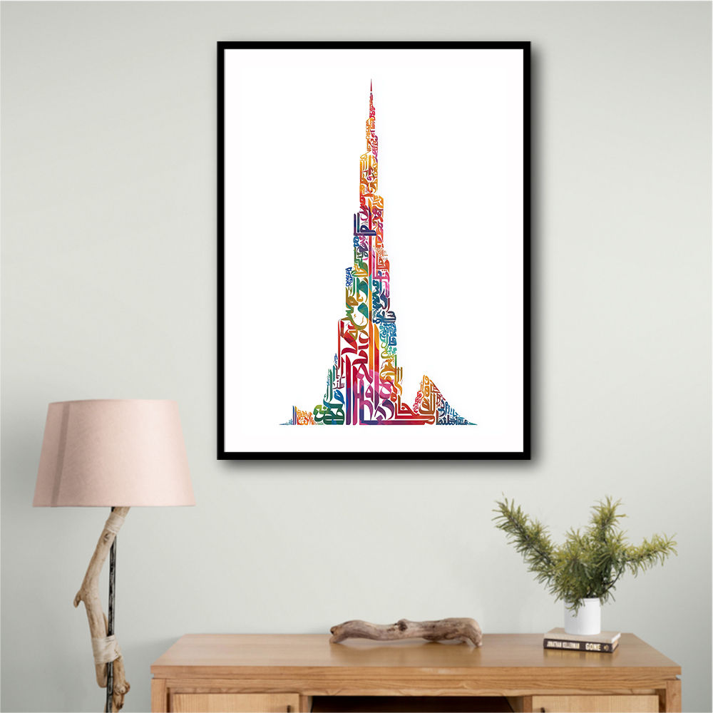 Burj Khalifa in Arabic Calligraphy Art white Burj Khalifa in Arabic Calligraphy Art white
