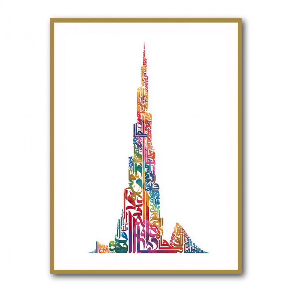 Burj Khalifa in Arabic Calligraphy Art white Burj Khalifa in Arabic Calligraphy Art white