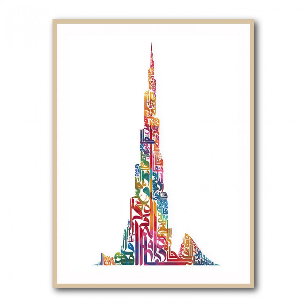 Burj Khalifa in Arabic Calligraphy Art white Burj Khalifa in Arabic Calligraphy Art white