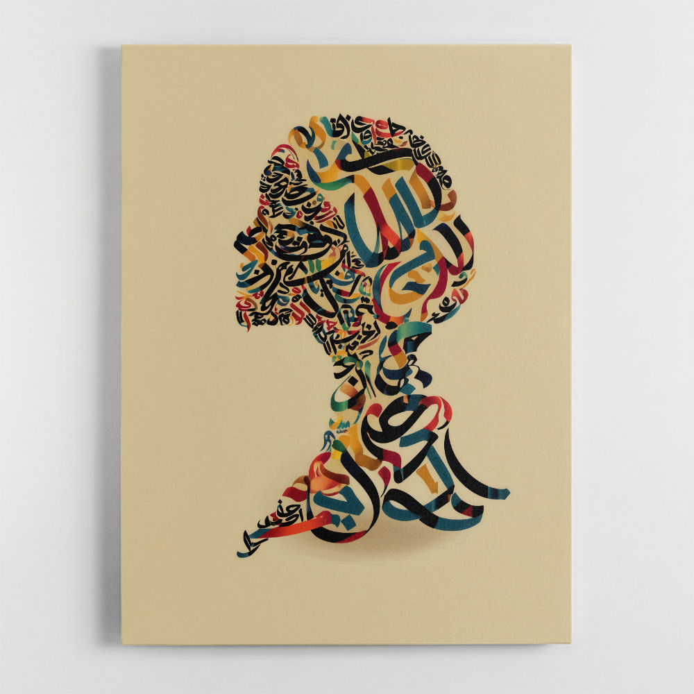 Calligraphy head 1 Wall Art