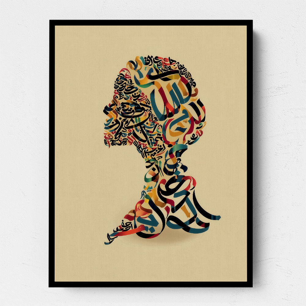 Calligraphy head 1 Wall Art