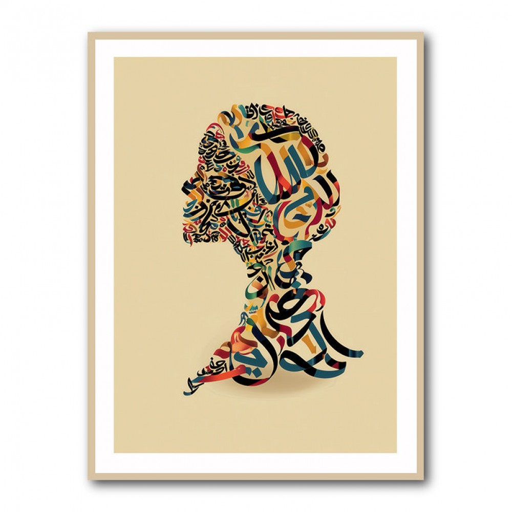 Calligraphy head 1 Wall Art