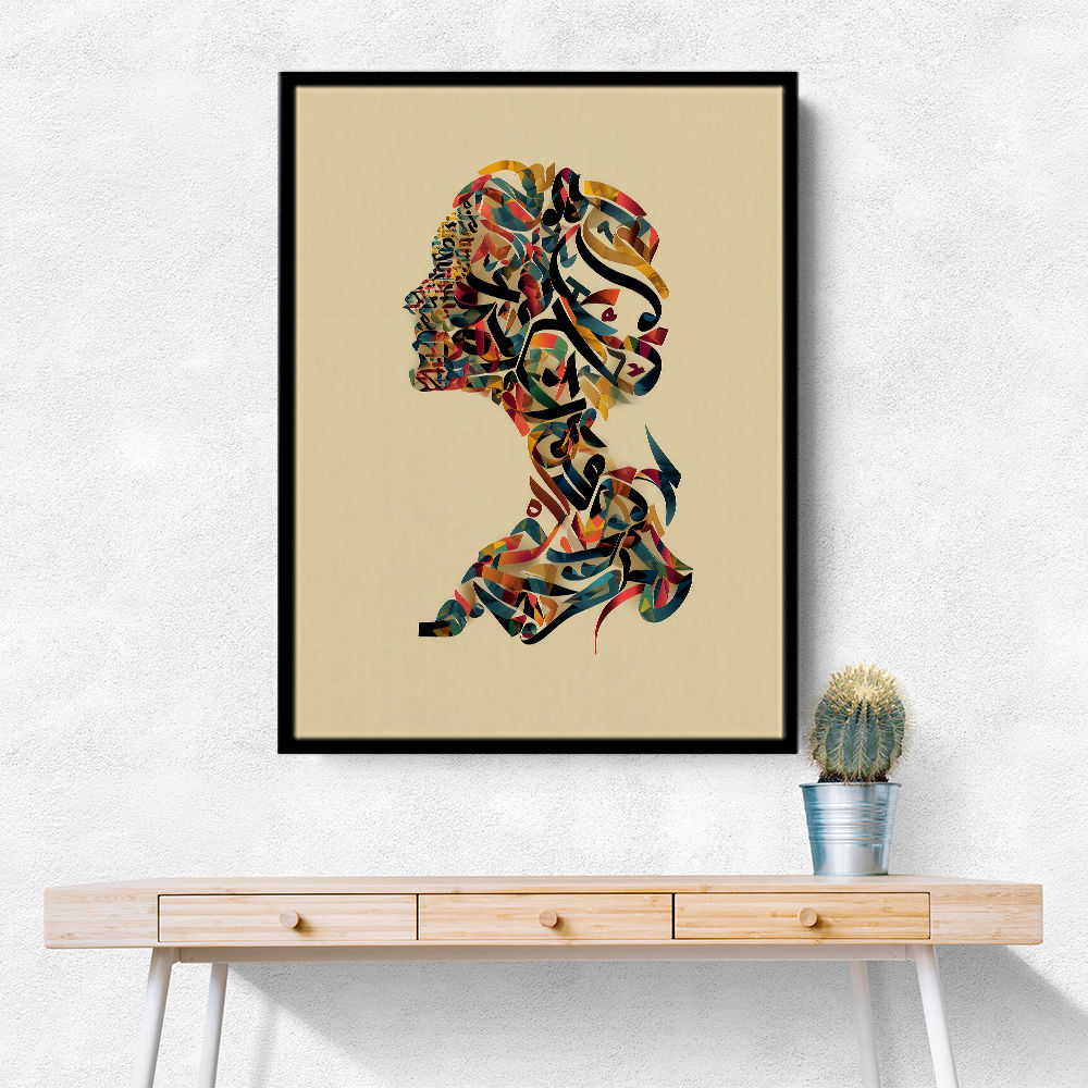 Calligraphy head Wall Art