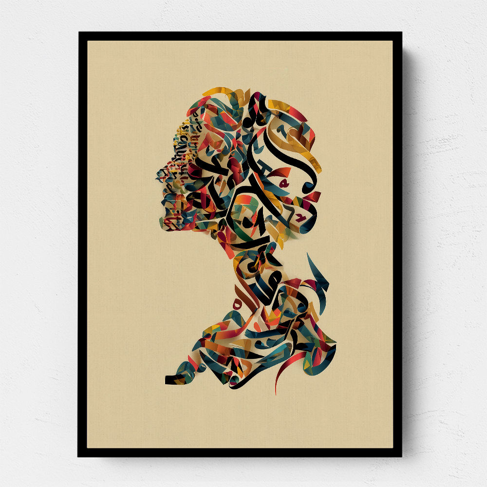 Calligraphy head Wall Art