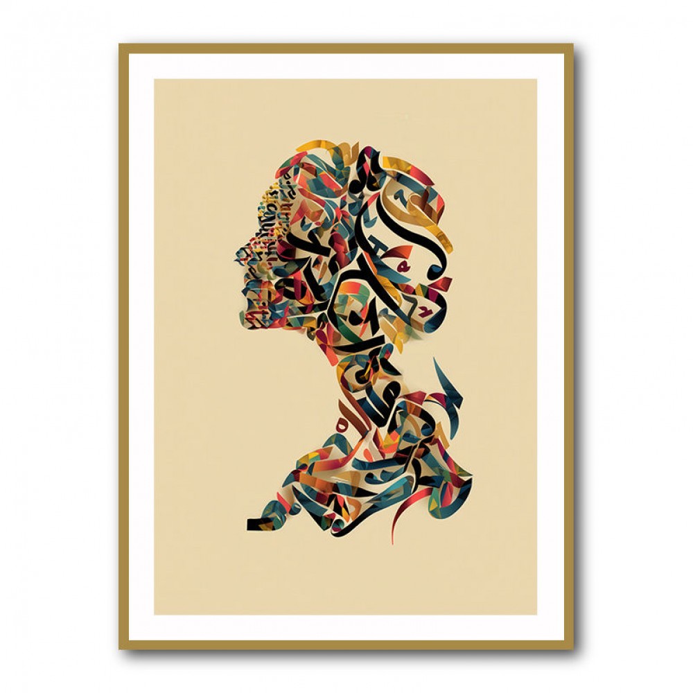 Calligraphy head Wall Art