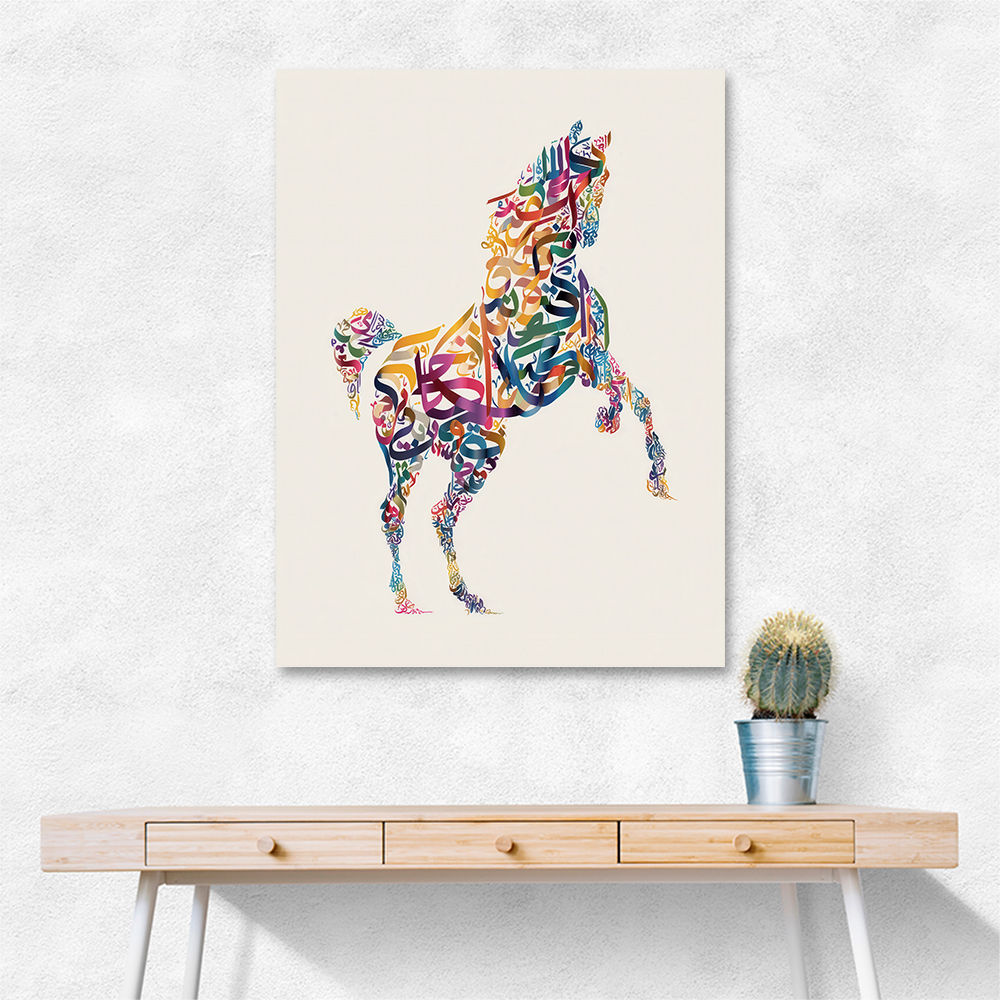 Colourful Calligraphy Horse 1 Wall Art Colourful Calligraphy Horse 1 Wall Art