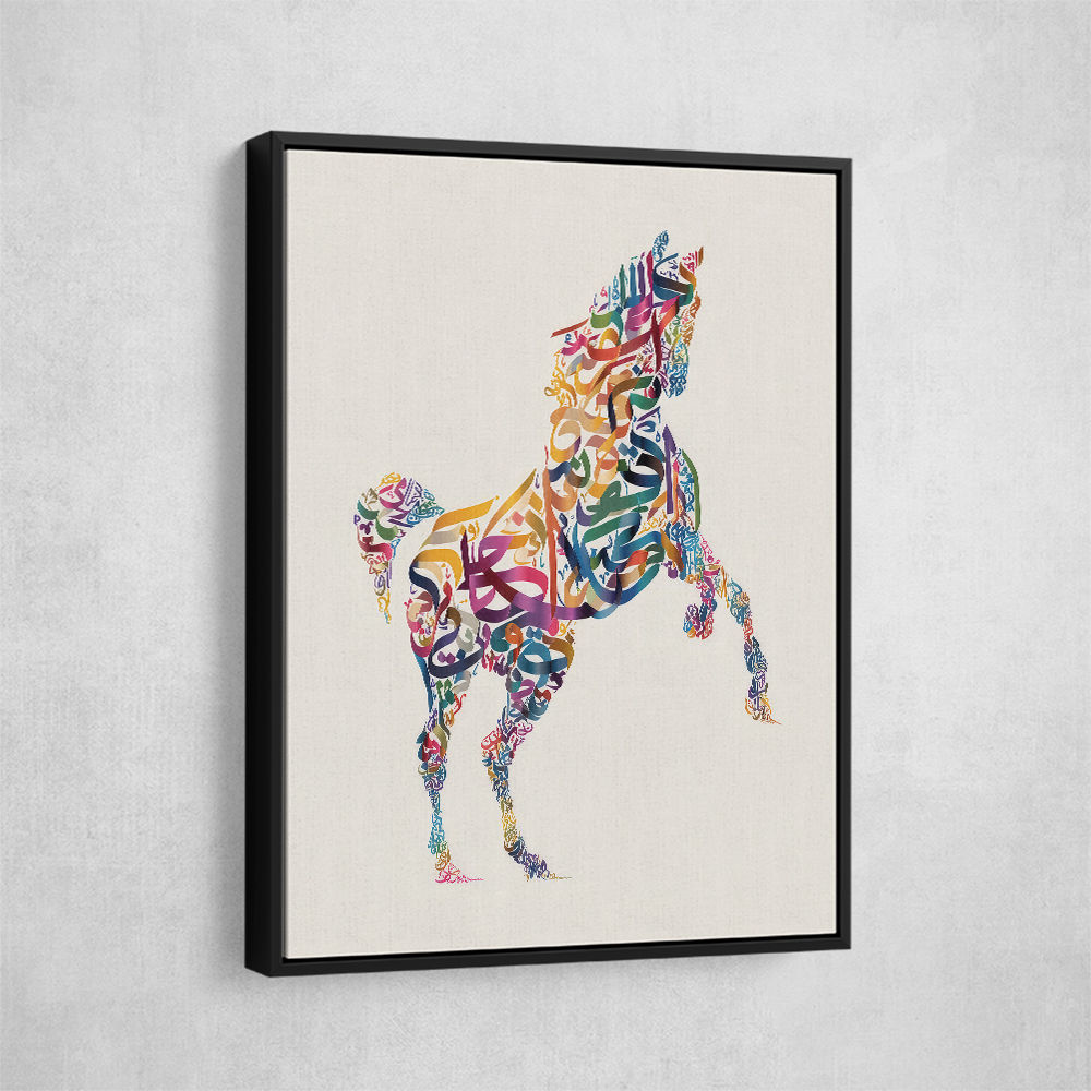 Colourful Calligraphy Horse 1 Wall Art Colourful Calligraphy Horse 1 Wall Art