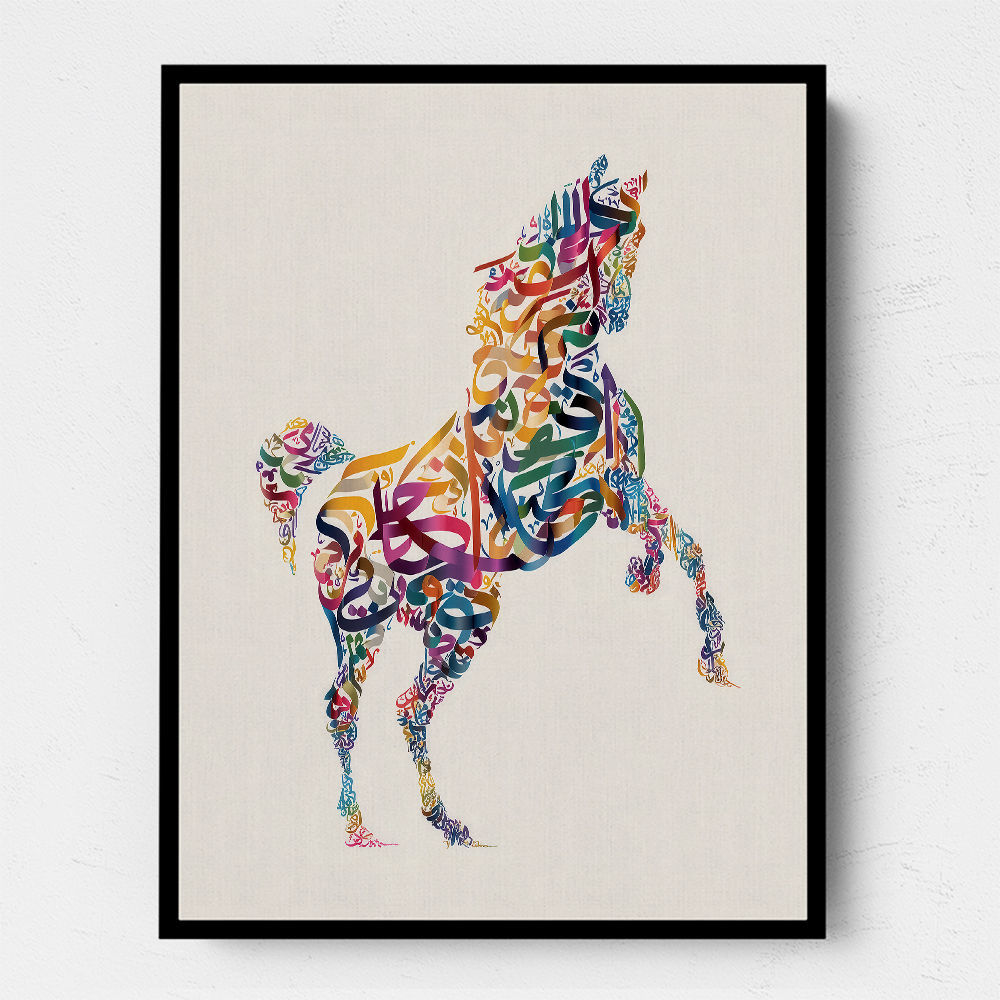 Colourful Calligraphy Horse 1 Wall Art Colourful Calligraphy Horse 1 Wall Art
