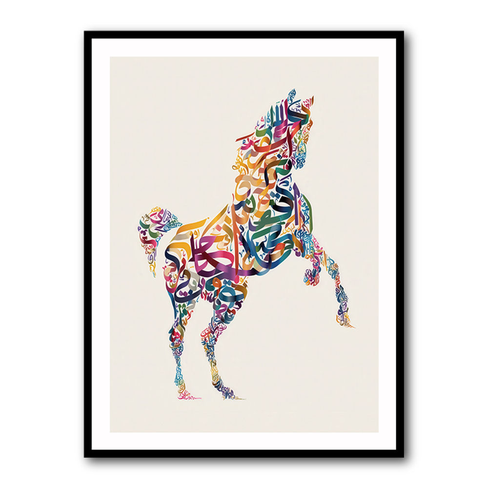 Colourful Calligraphy Horse 1 Wall Art Colourful Calligraphy Horse 1 Wall Art