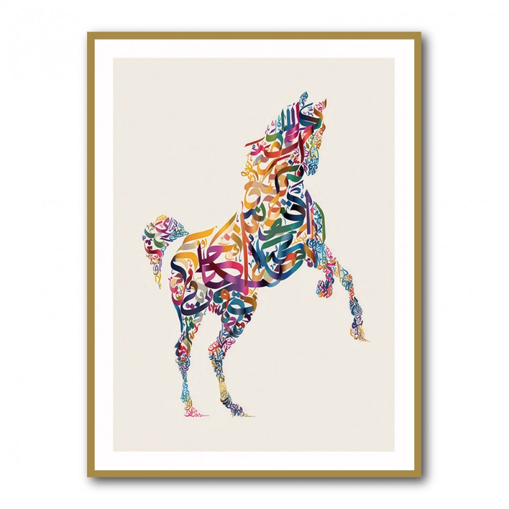 Colourful Calligraphy Horse 1 Wall Art Colourful Calligraphy Horse 1 Wall Art