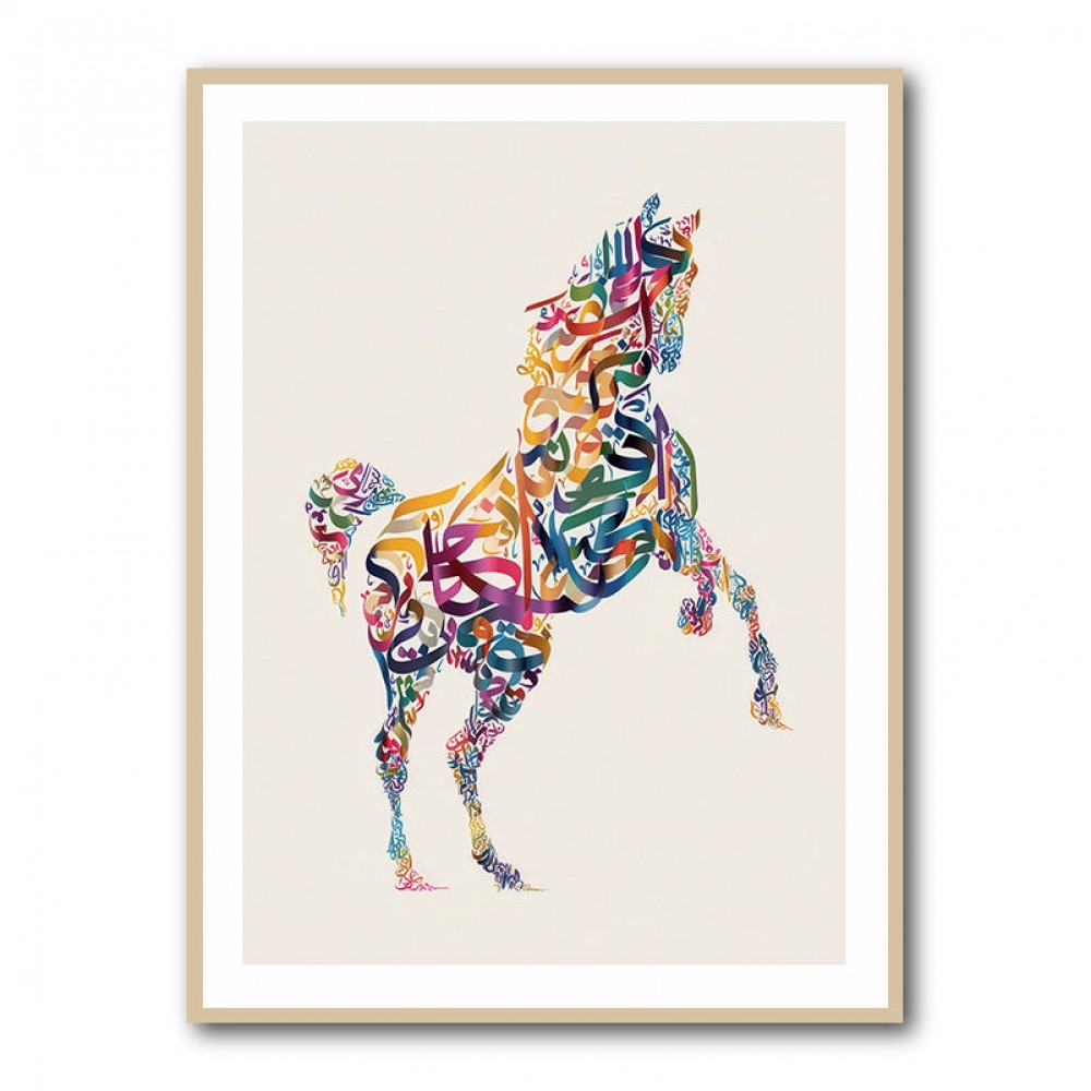 Colourful Calligraphy Horse 1 Wall Art Colourful Calligraphy Horse 1 Wall Art