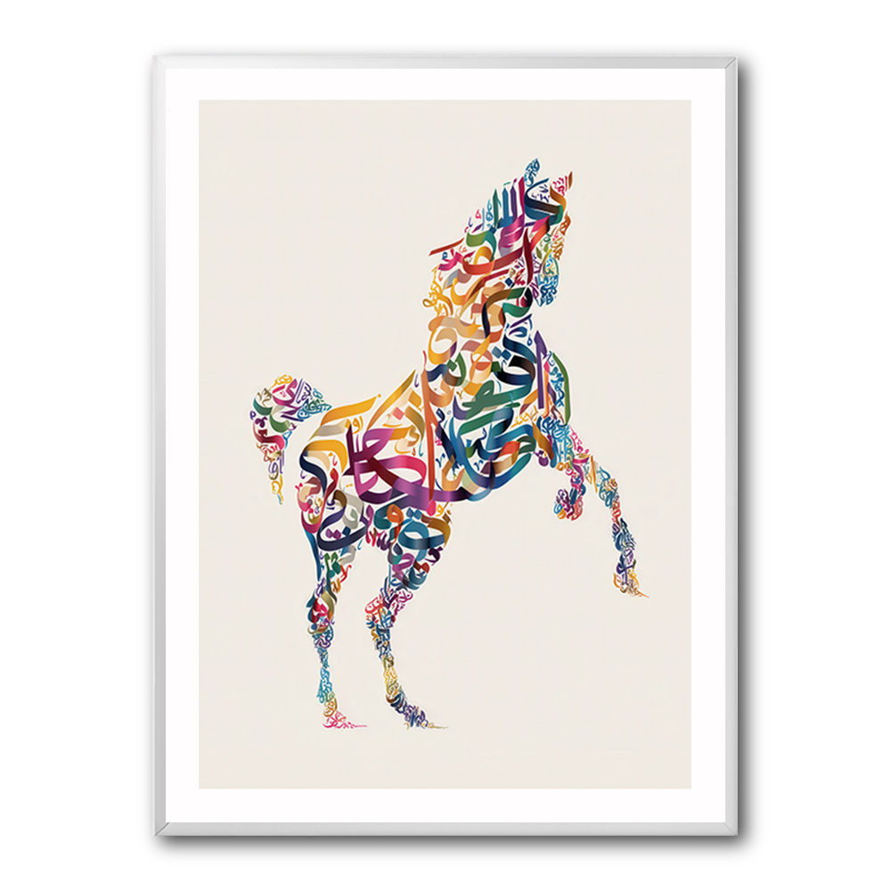 Colourful Calligraphy Horse 1 Wall Art Colourful Calligraphy Horse 1 Wall Art