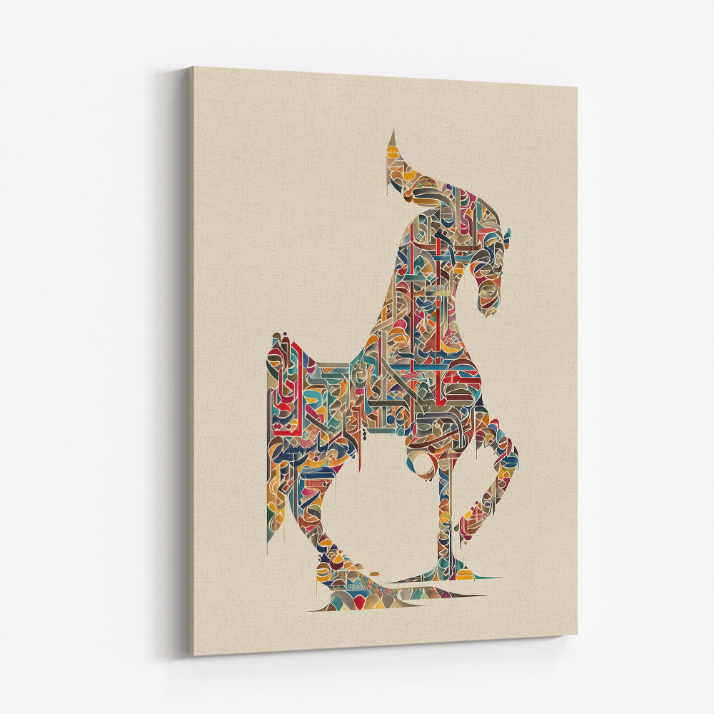 Colourful calligraphy Horse 2 Wall Art Colourful calligraphy Horse 2 Wall Art