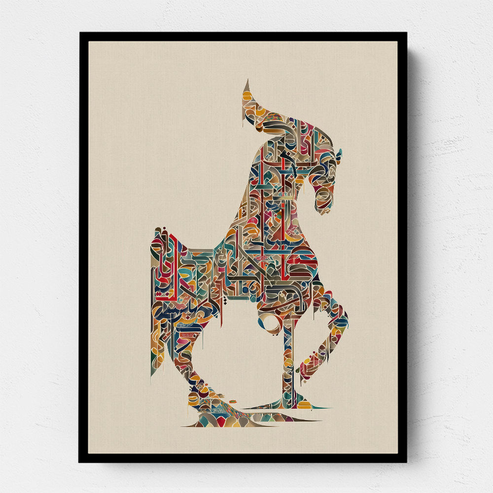 Colourful calligraphy Horse 2 Wall Art Colourful calligraphy Horse 2 Wall Art