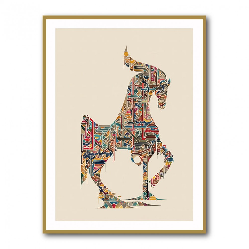 Colourful calligraphy Horse 2 Wall Art Colourful calligraphy Horse 2 Wall Art