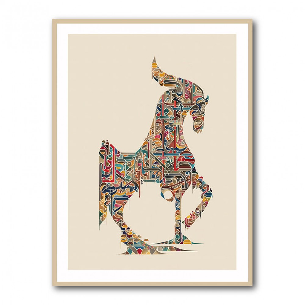 Colourful calligraphy Horse 2 Wall Art Colourful calligraphy Horse 2 Wall Art