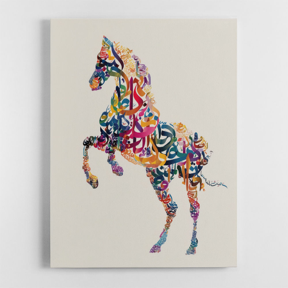 Colourful calligraphy Horse Wall Art Colourful calligraphy Horse Wall Art
