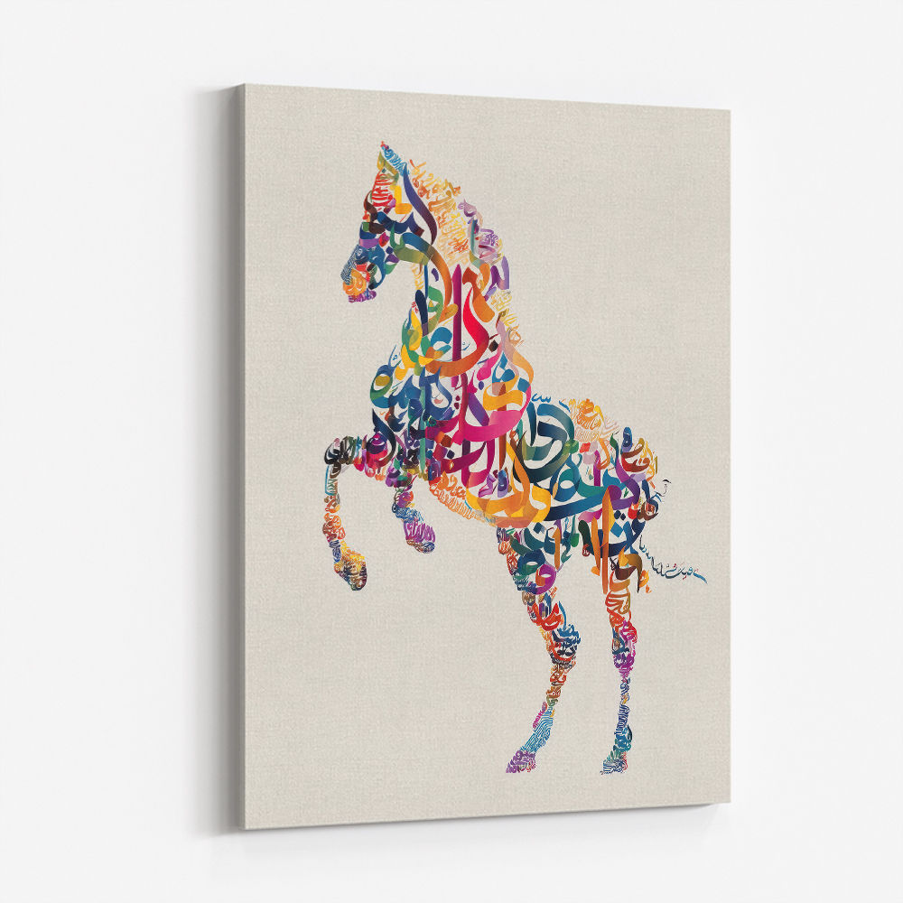 Colourful calligraphy Horse Wall Art Colourful calligraphy Horse Wall Art