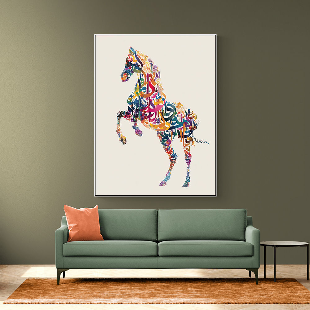Colourful calligraphy Horse Wall Art Colourful calligraphy Horse Wall Art