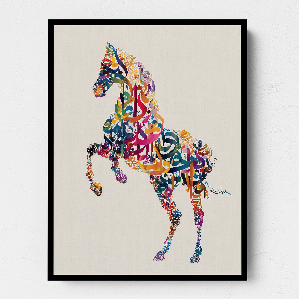 Colourful calligraphy Horse Wall Art Colourful calligraphy Horse Wall Art
