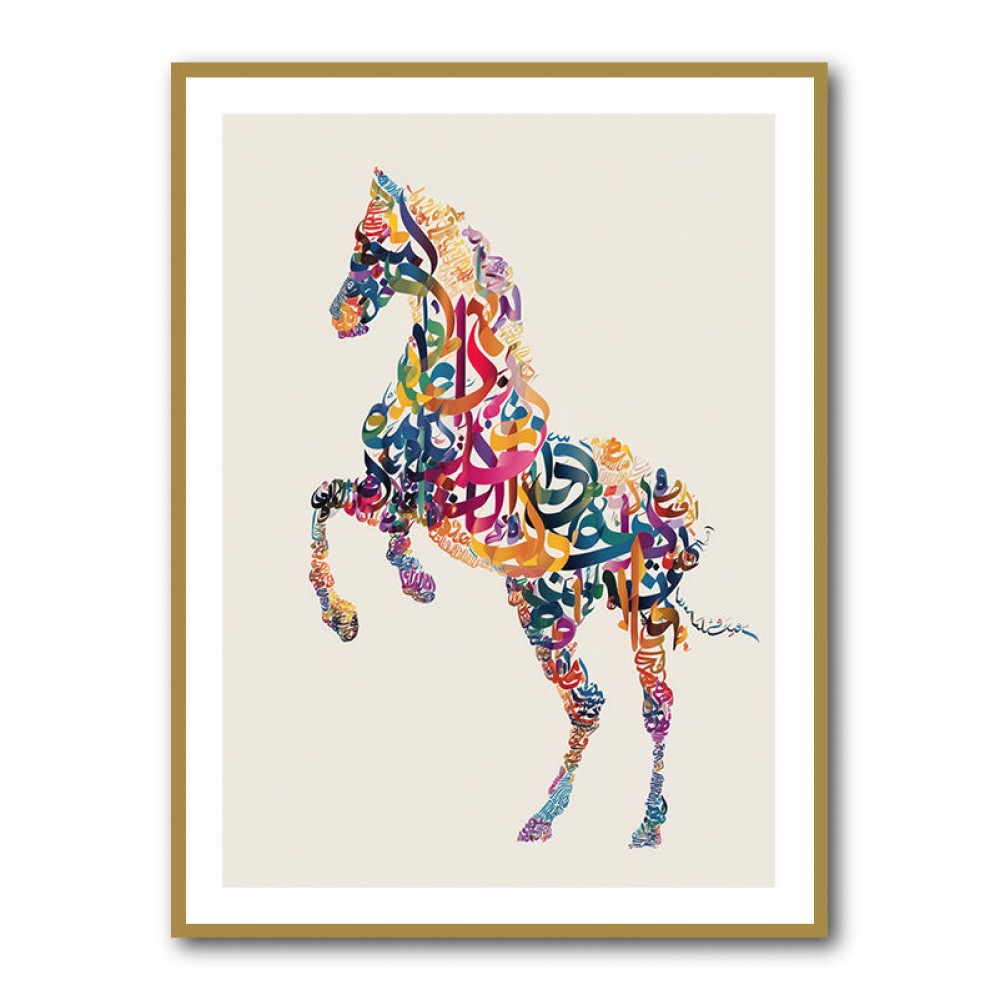 Colourful calligraphy Horse Wall Art Colourful calligraphy Horse Wall Art