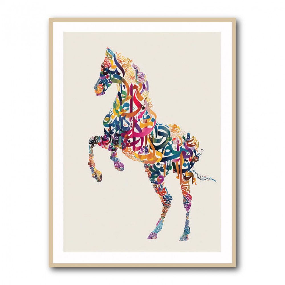 Colourful calligraphy Horse Wall Art Colourful calligraphy Horse Wall Art