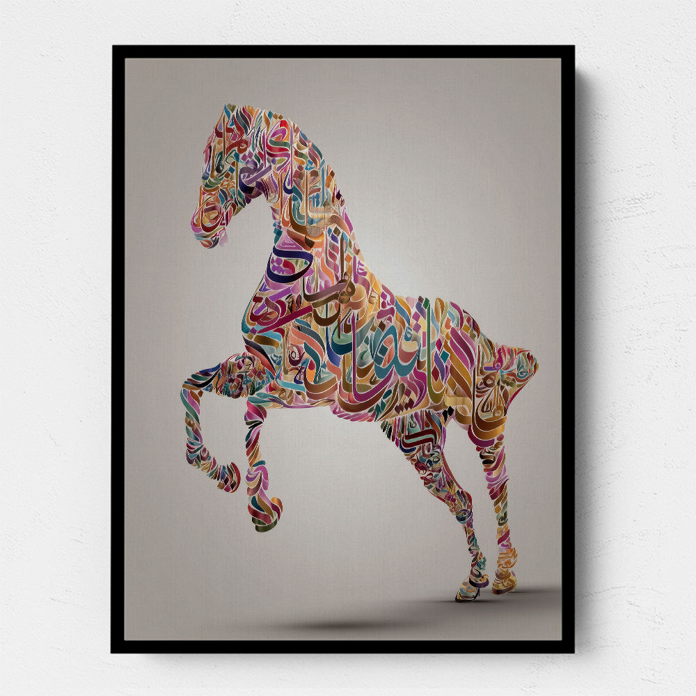 Colourful calligraphy Horse 3 Wall Art Colourful calligraphy Horse 3 Wall Art