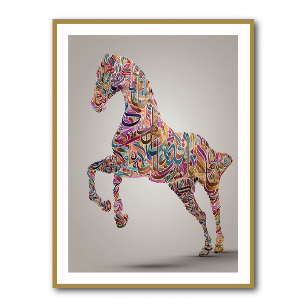 Colourful calligraphy Horse 3 Wall Art Colourful calligraphy Horse 3 Wall Art