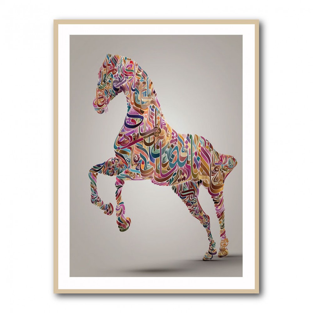 Colourful calligraphy Horse 3 Wall Art Colourful calligraphy Horse 3 Wall Art