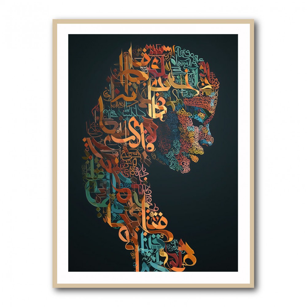 Lady Calligraphy 3 Wall Art Lady Calligraphy 3 Wall Art