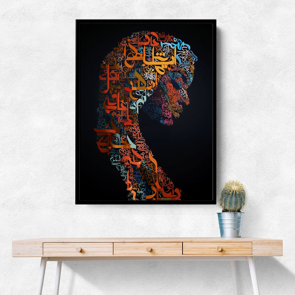 Lady Calligraphy 4 Wall Art Lady Calligraphy 4 Wall Art