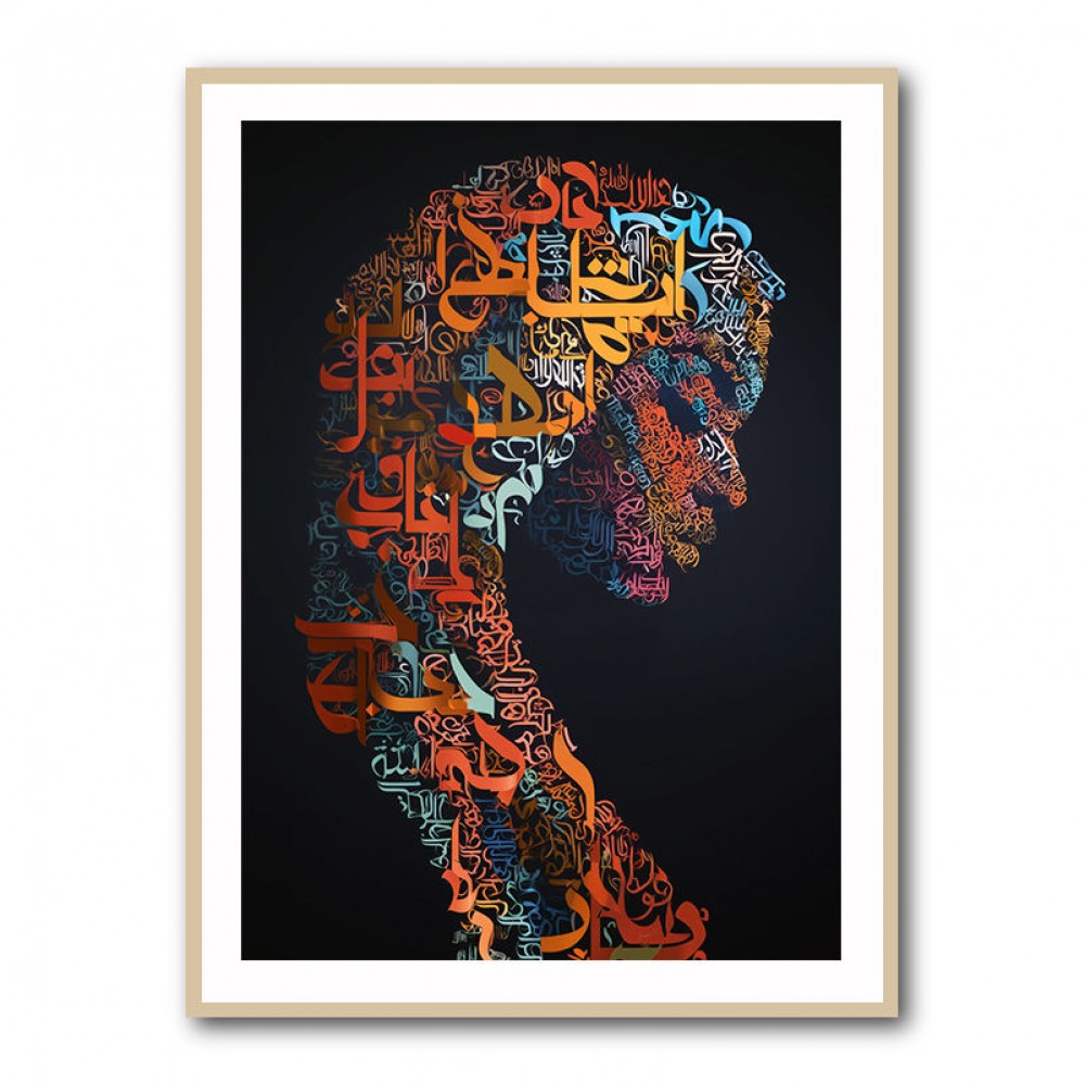 Lady Calligraphy 4 Wall Art Lady Calligraphy 4 Wall Art