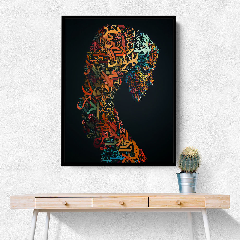 Lady Calligraphy 5 Wall Art Lady Calligraphy 5 Wall Art