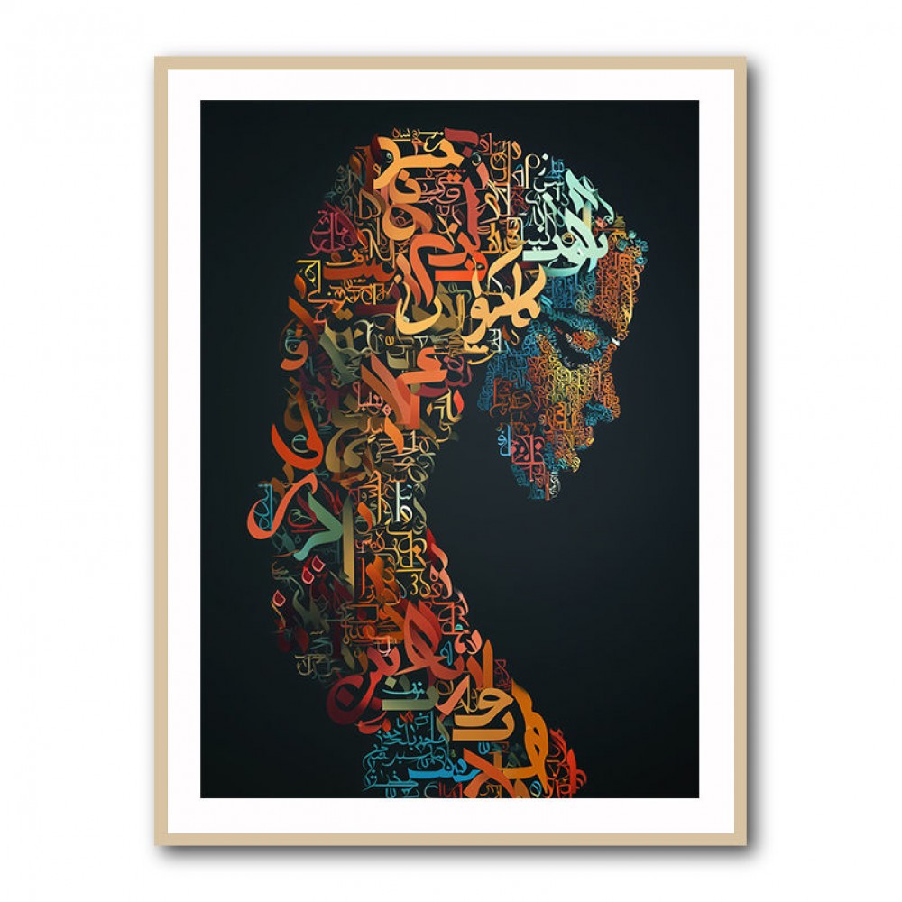 Lady Calligraphy 5 Wall Art Lady Calligraphy 5 Wall Art