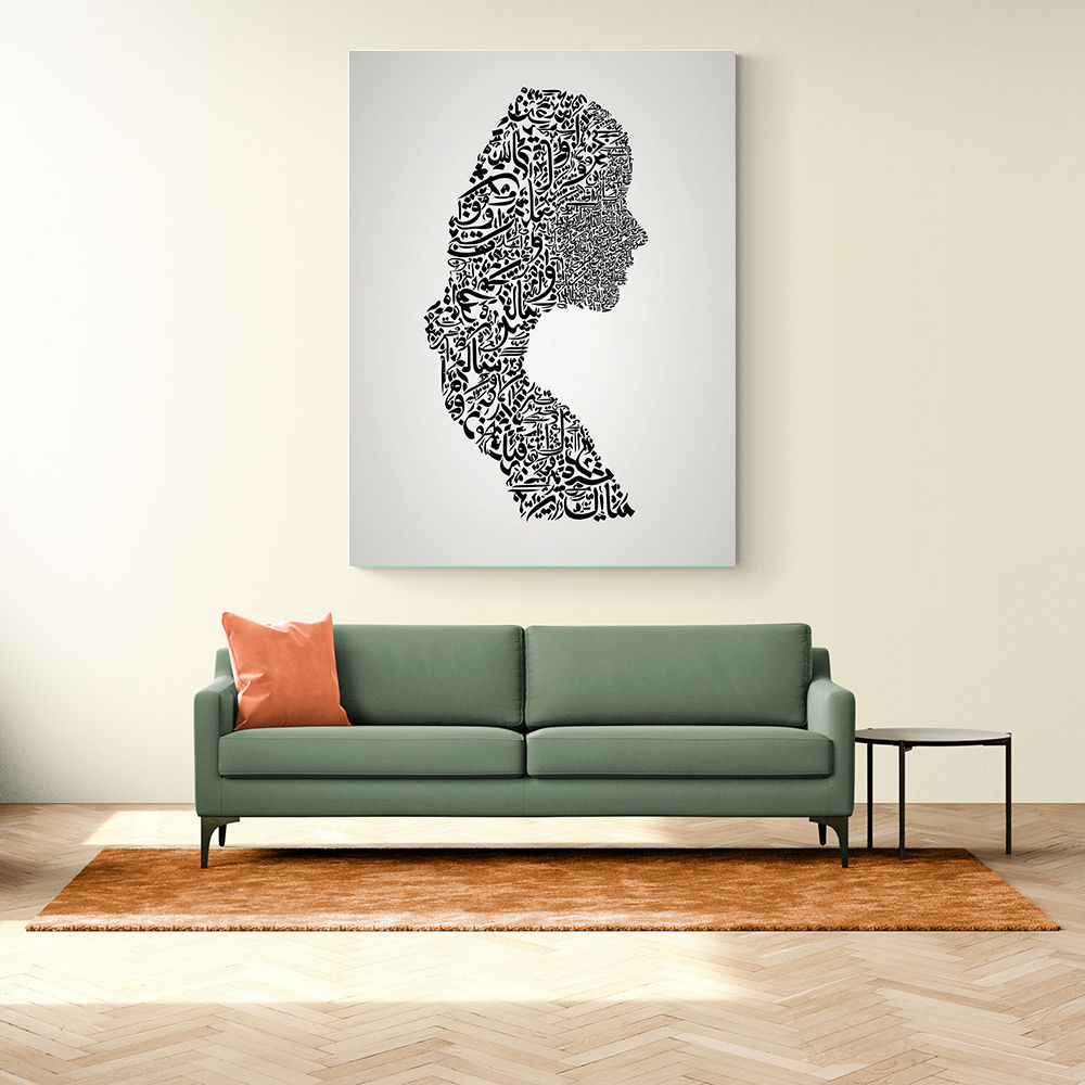 Lady Calligraphy 7 Wall Art Lady Calligraphy 7 Wall Art