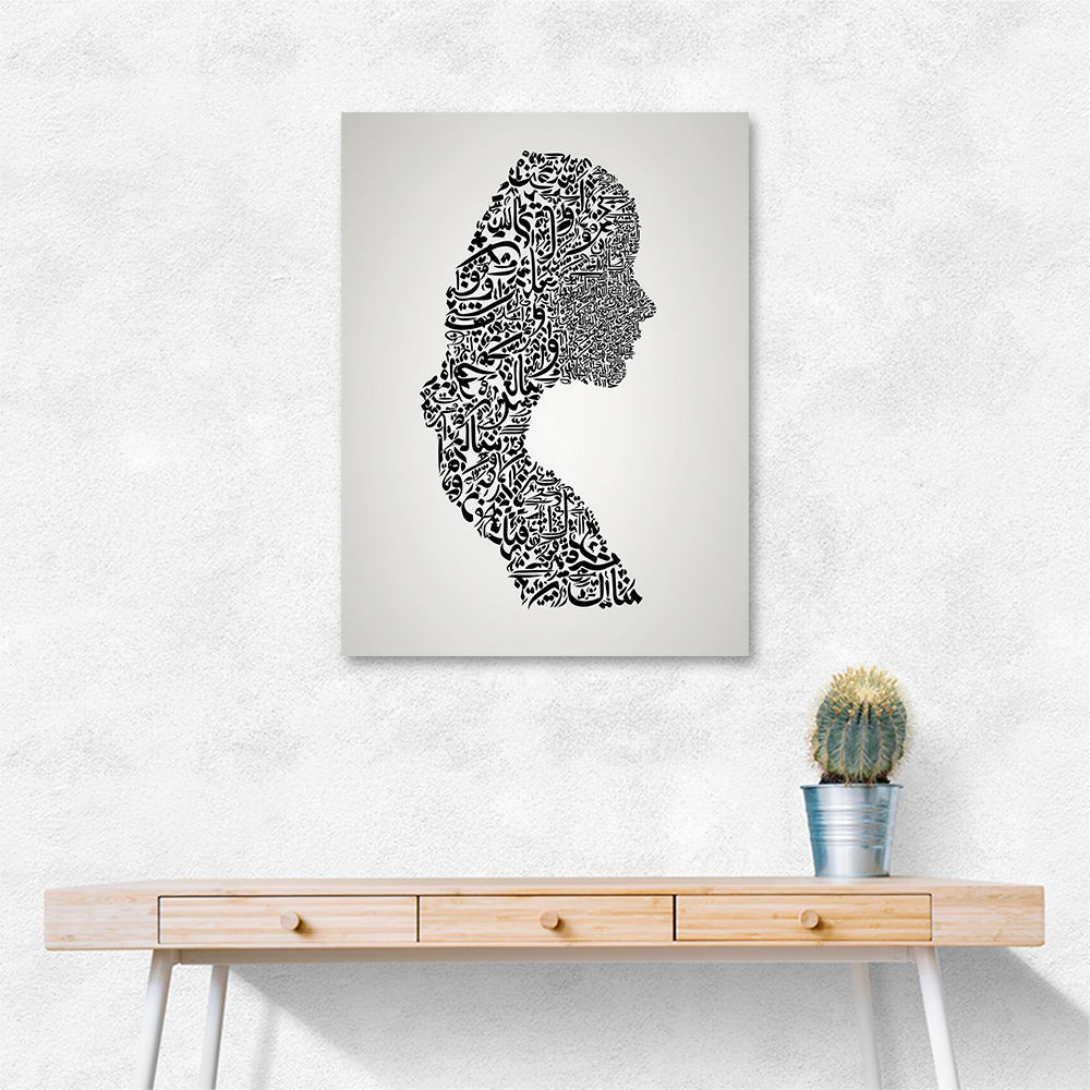 Lady Calligraphy 7 Wall Art Lady Calligraphy 7 Wall Art