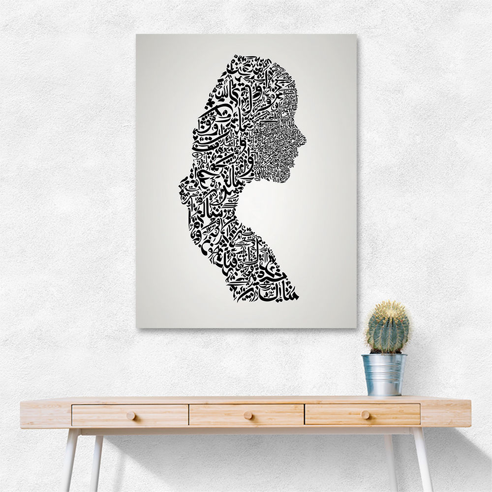 Lady Calligraphy 7 Wall Art Lady Calligraphy 7 Wall Art