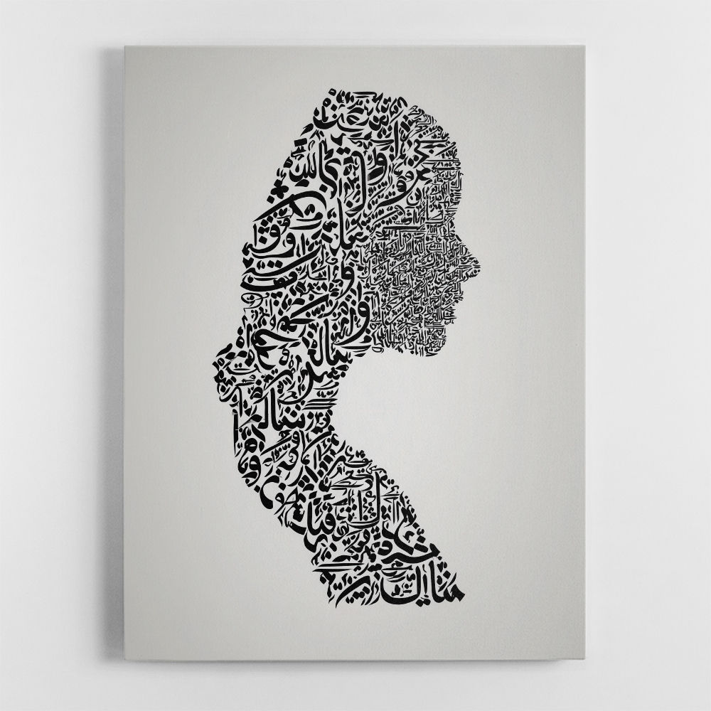Lady Calligraphy 7 Wall Art Lady Calligraphy 7 Wall Art