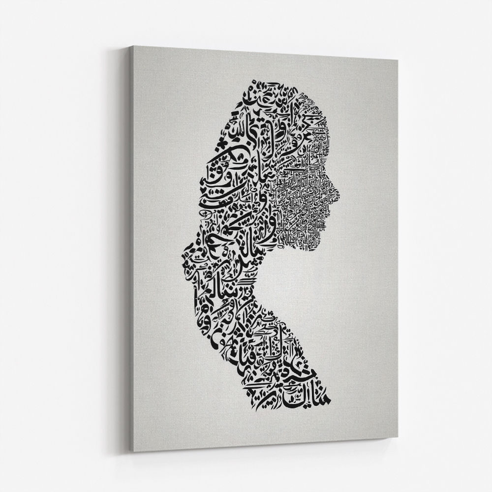 Lady Calligraphy 7 Wall Art Lady Calligraphy 7 Wall Art