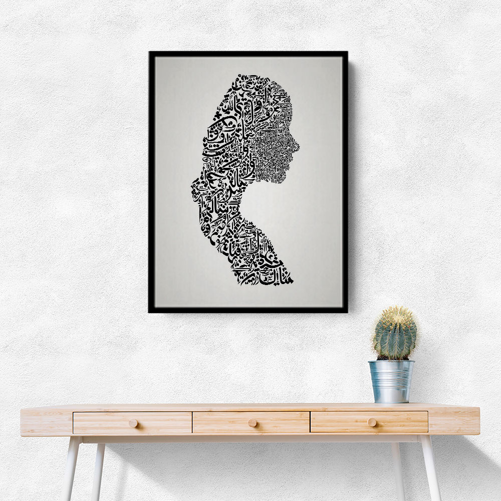 Lady Calligraphy 7 Wall Art Lady Calligraphy 7 Wall Art