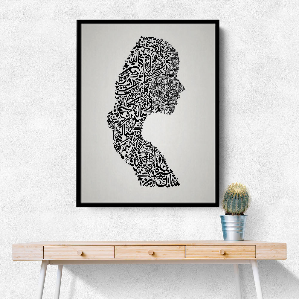 Lady Calligraphy 7 Wall Art Lady Calligraphy 7 Wall Art