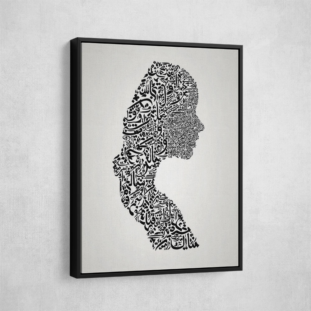 Lady Calligraphy 7 Wall Art Lady Calligraphy 7 Wall Art
